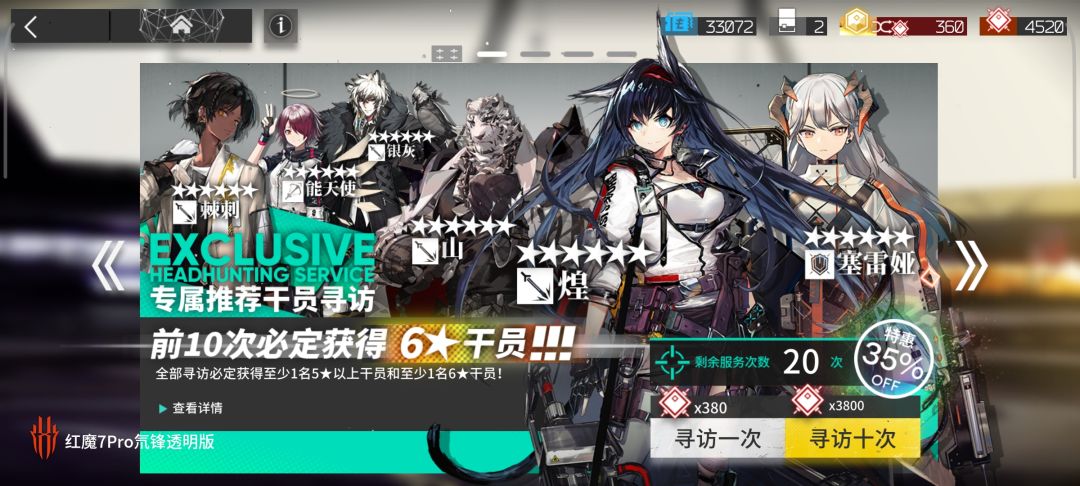 新手入坑 2