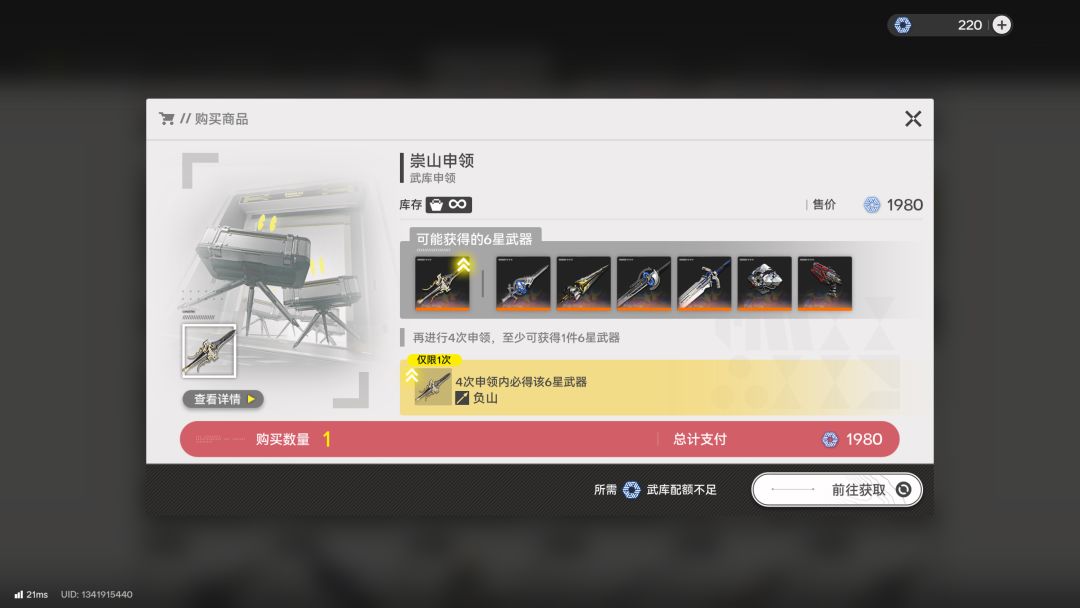 新手入坑,这个配队可不可以? 2