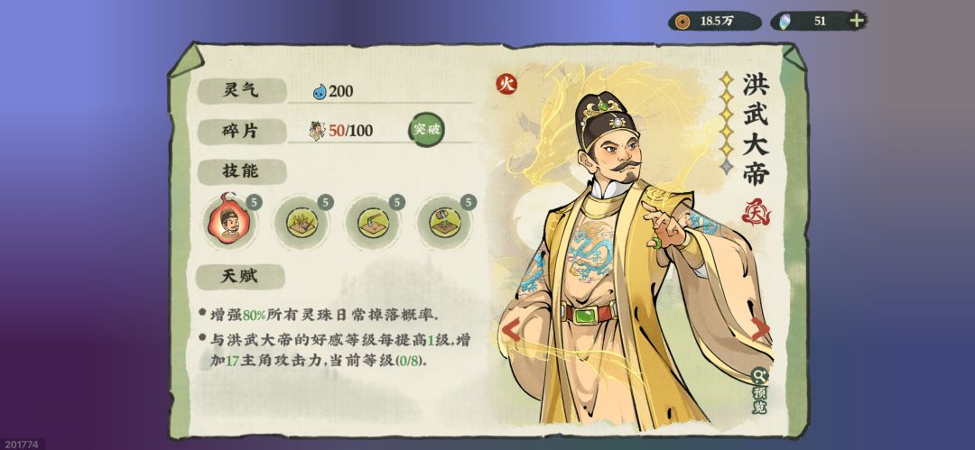 逆天…… 2