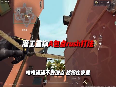 video-5468752