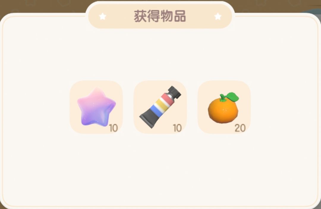 今日12.27兑换码溜溜木萤石位置 2