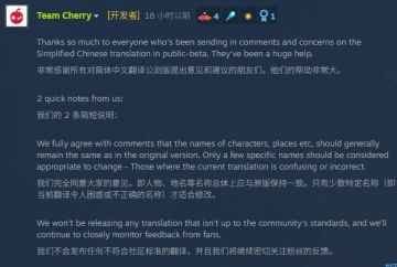 丝之歌开发商回应新翻译争议