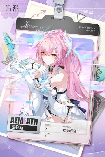 “你，看见我了？”