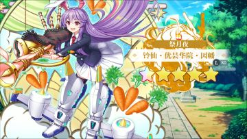 【东方归言录】铃仙·优昙华院·因幡介绍视频