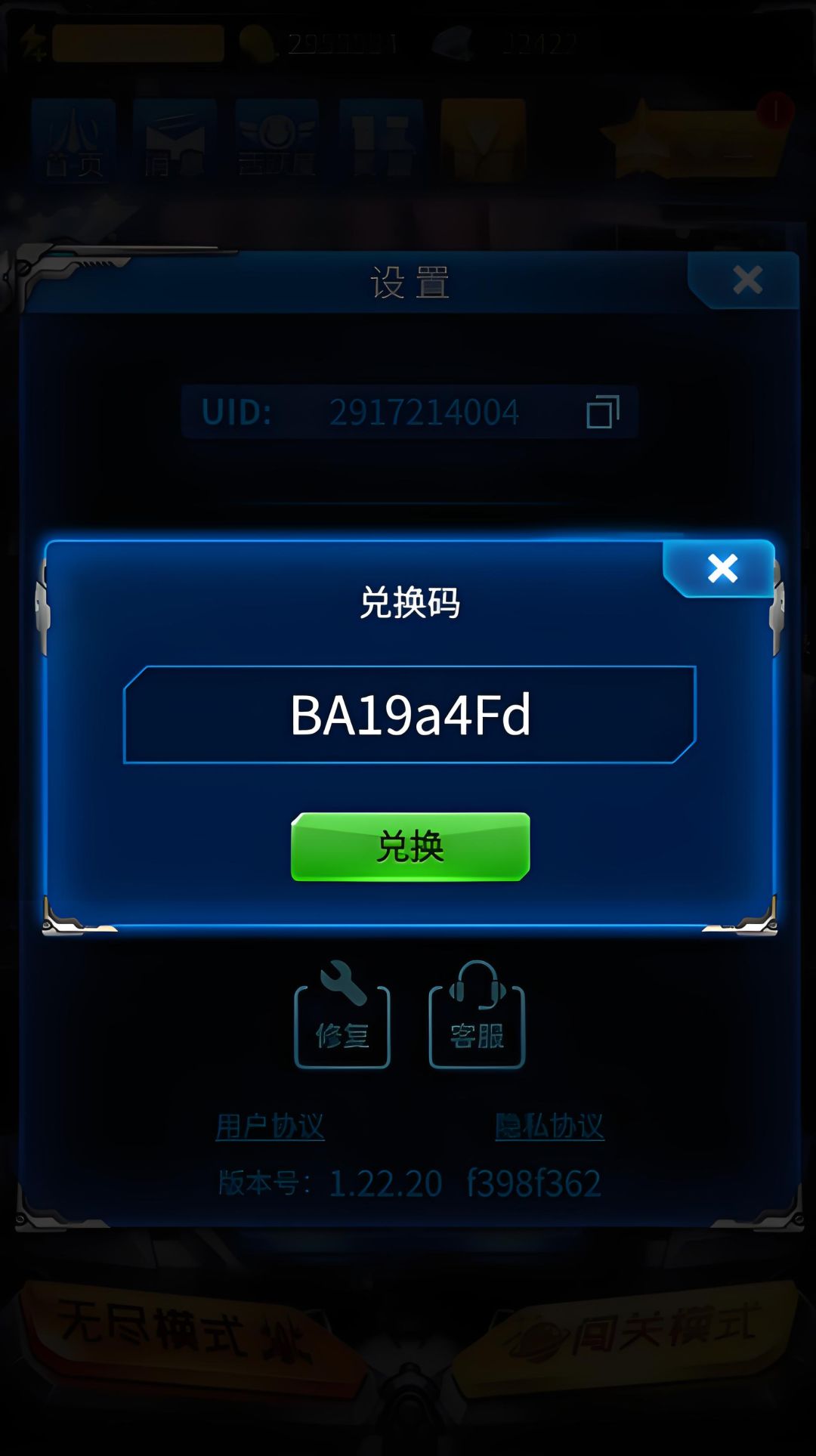 3.31新增兑换码来了,今天晚上还有3个! 2