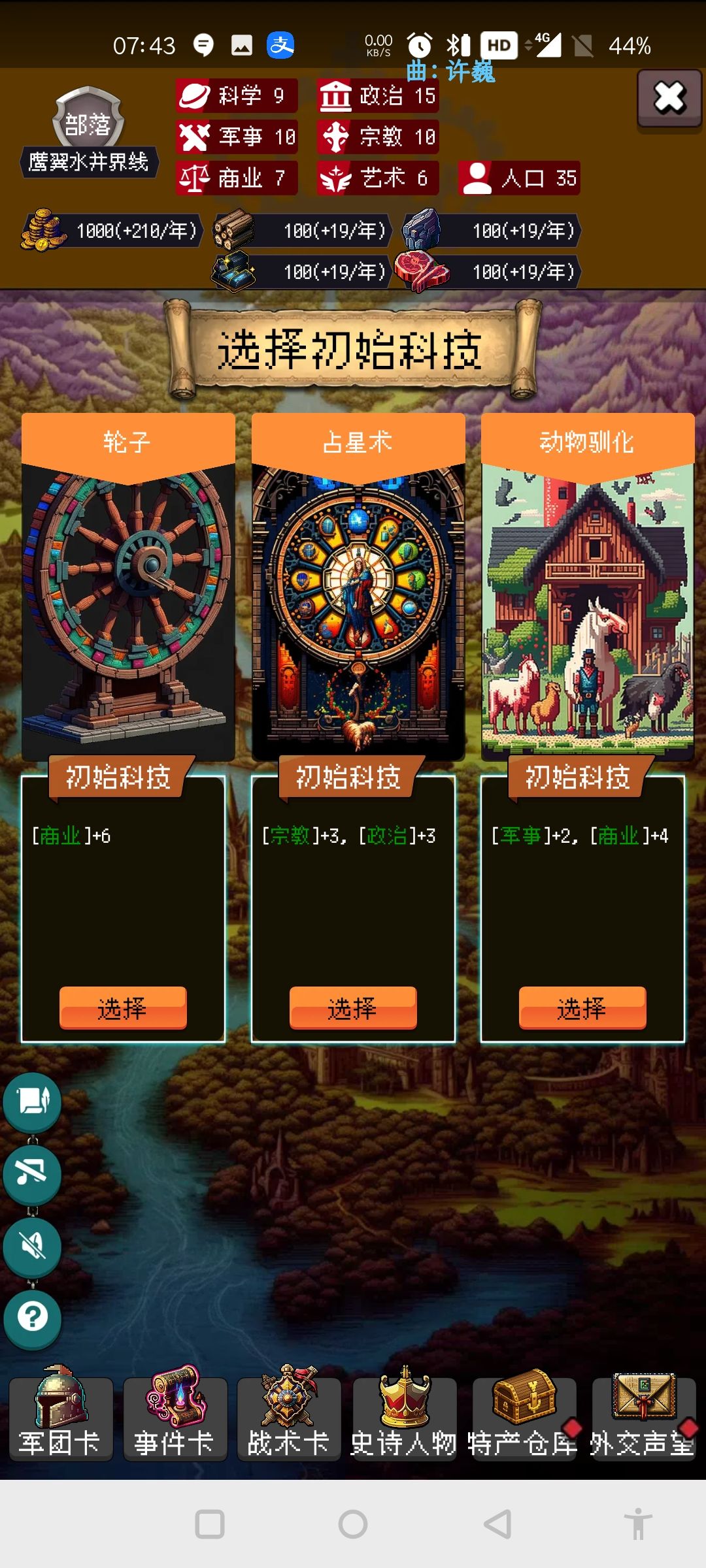 论坛打卡第四天 2