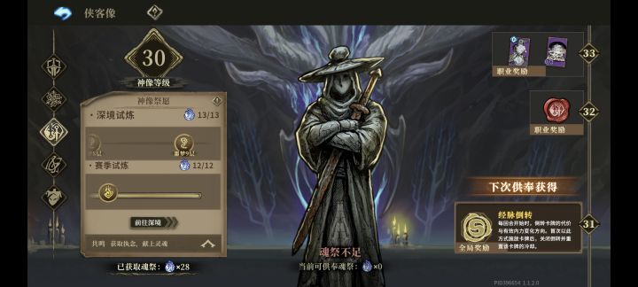 现在不加赛季经验了嘛?截图