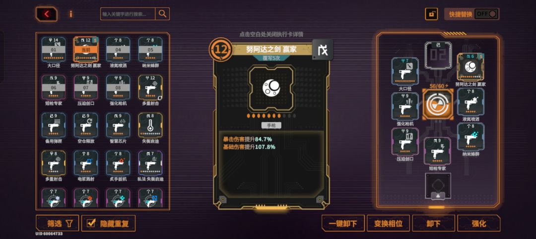 感觉玩的差不多了,坐等更新内容了。 12