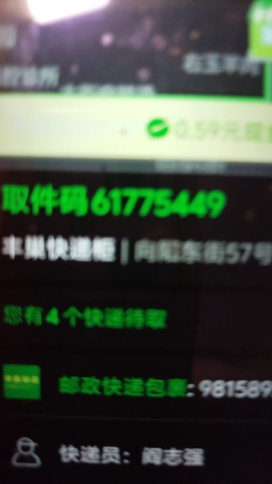 这个游戏需要氪金红 1