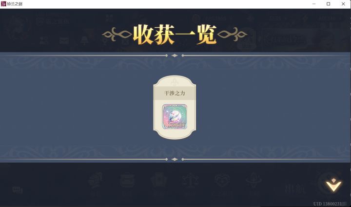 听劝就好,支持一波!截图