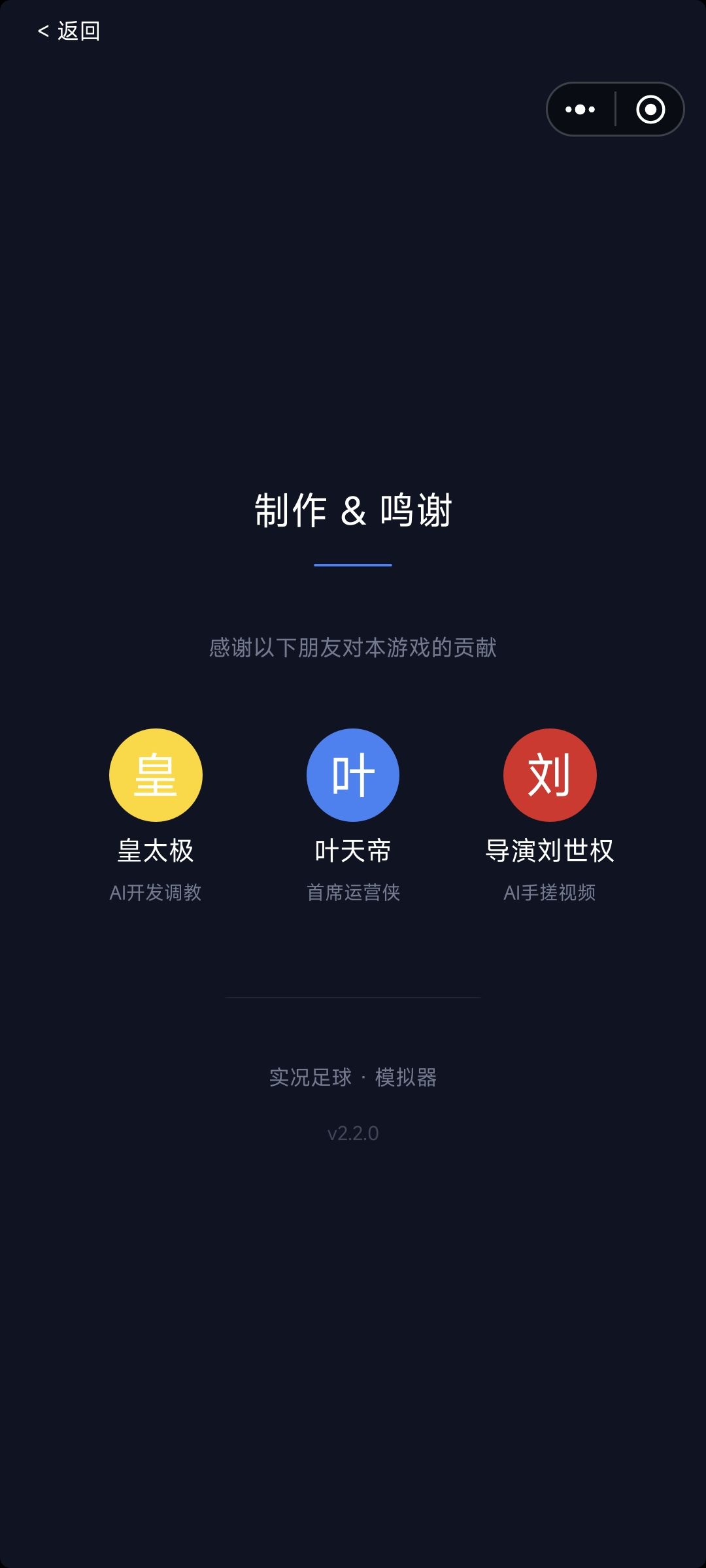 这游戏哪里都不错，最大的问题难崩 2
