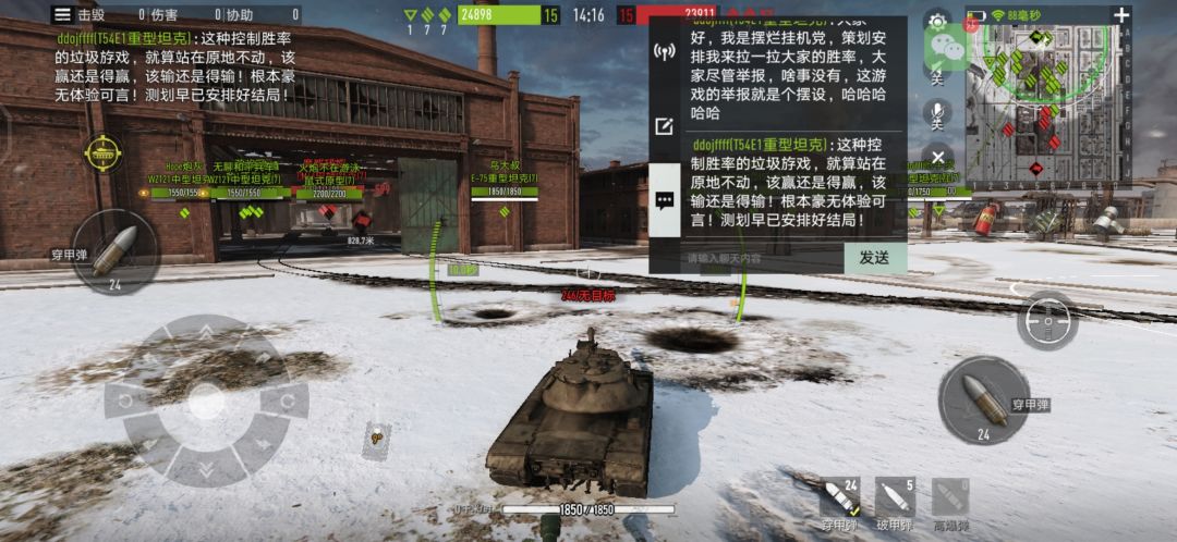 动态图片 3