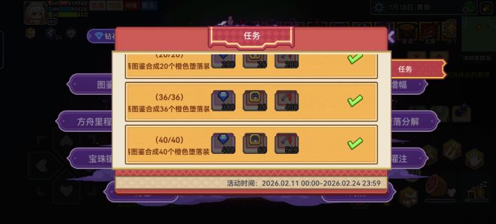 大进步!截图