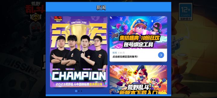 卡这里了?去不掉啊截图