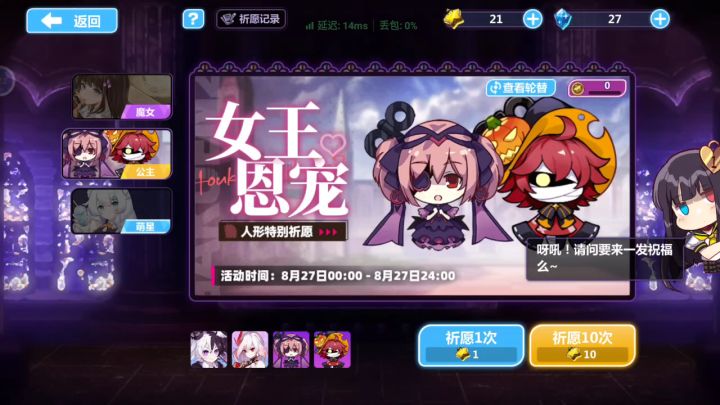 问个问题截图