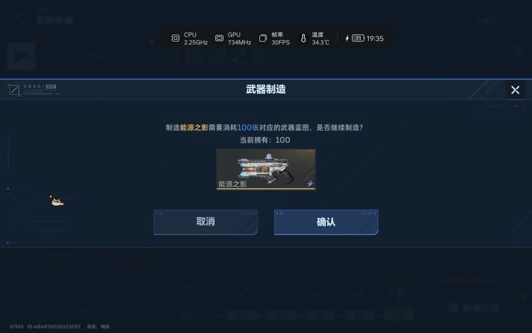 就差飓风之龙了 2