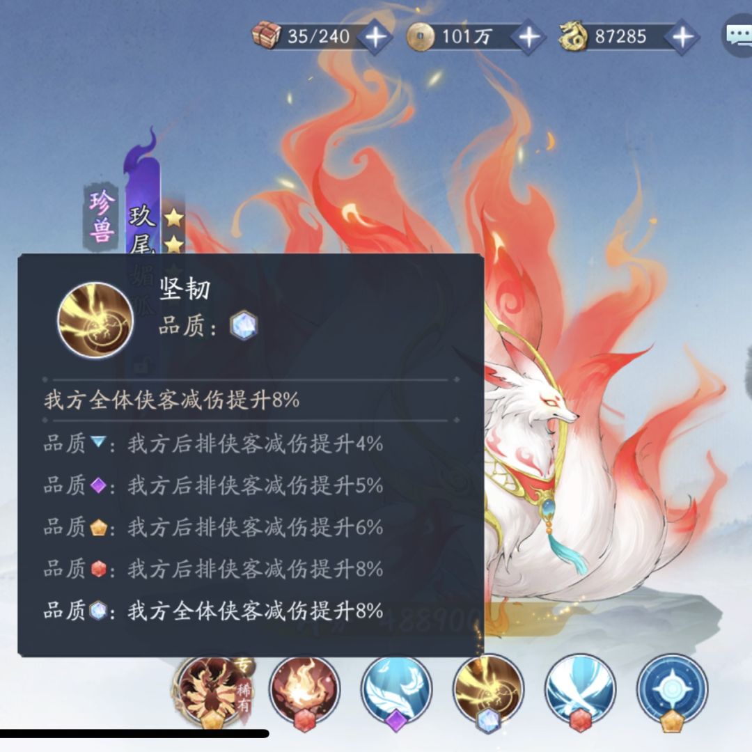 区:Q0264真的不懂,出只狐狸~ 5