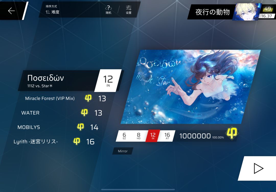 杀潘!支线IN制霸!! 2