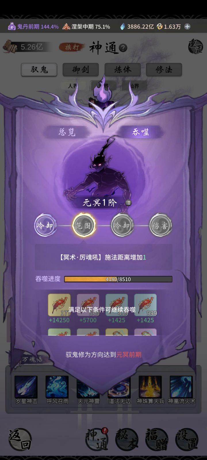 √使中滴勾截图