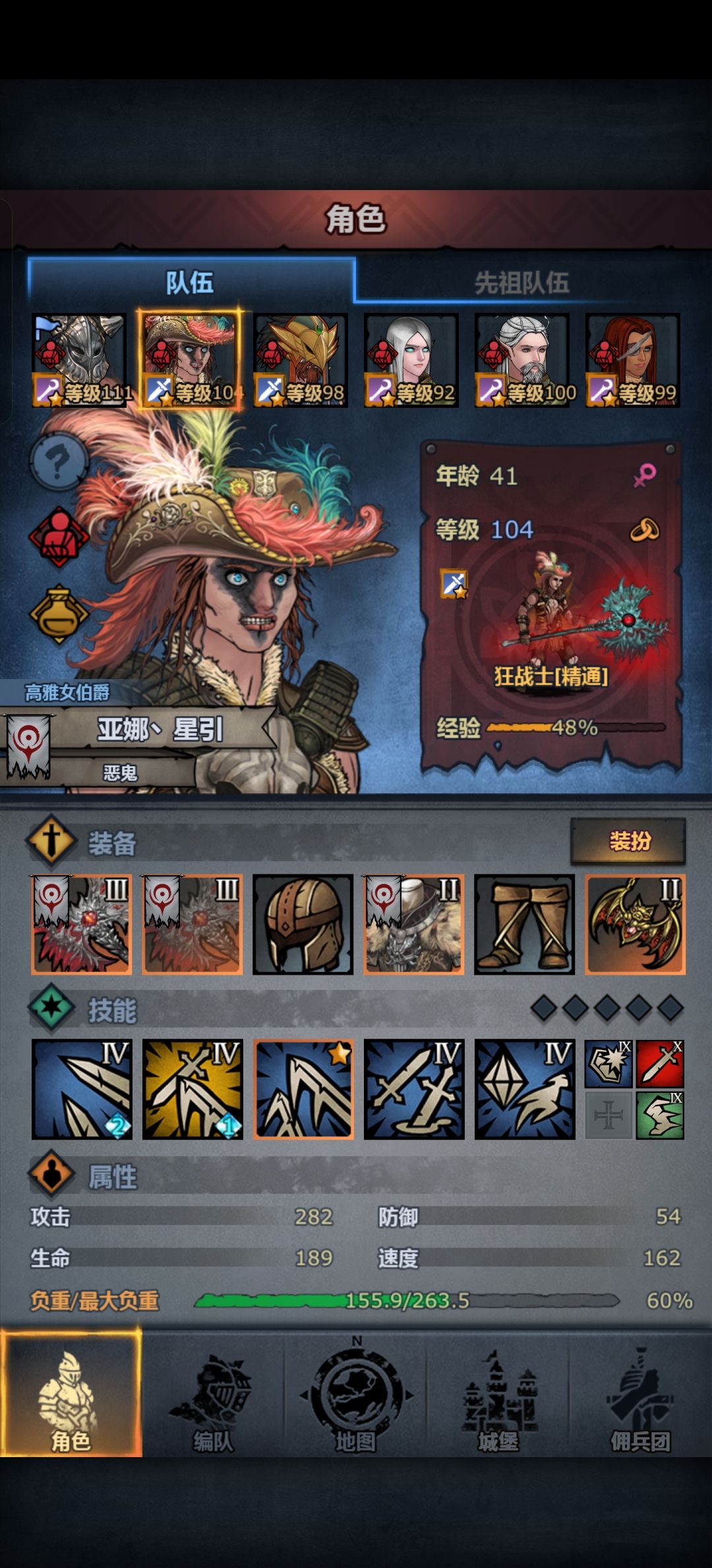 大佬救命，养了个狂战以为打得过😭😭😭 2