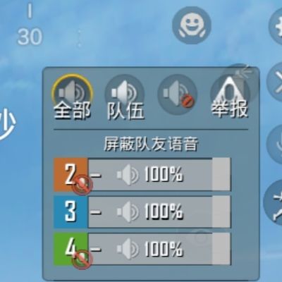 大佬们，问一下这个禁言怎么解开截图