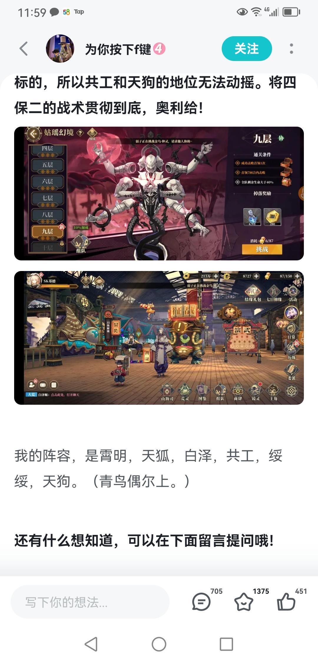 最后本人邀请码 6BQIG6 ,游戏内右上角点击热门 2