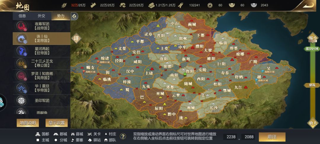 1区大战! 1