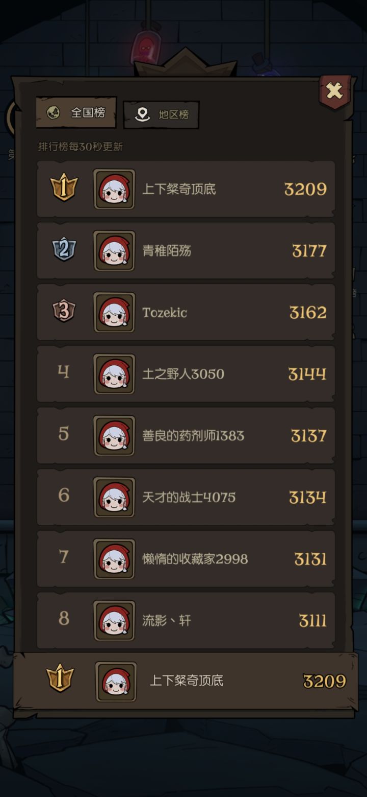 大家都不吃饭的嘛截图