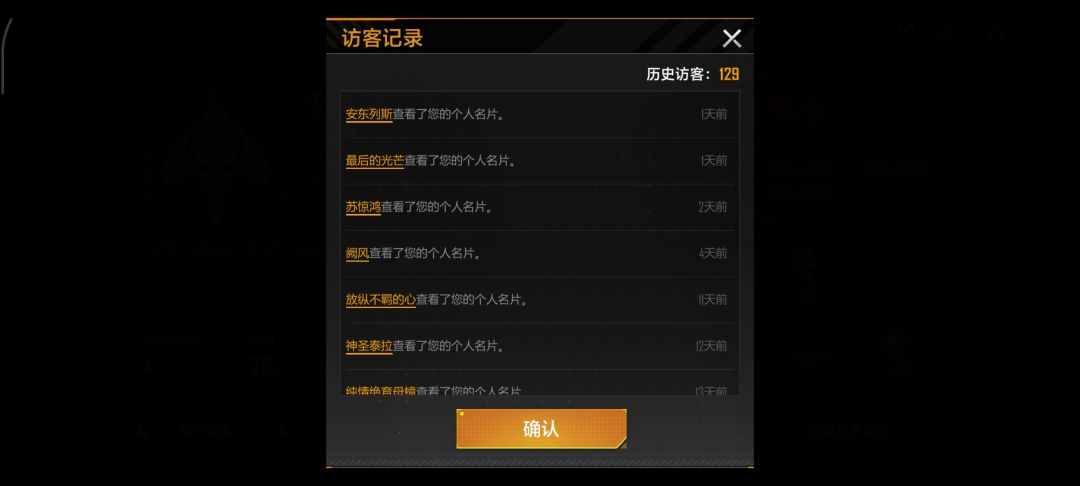 这啥意思啊,别的星系的跨星系来看我 1