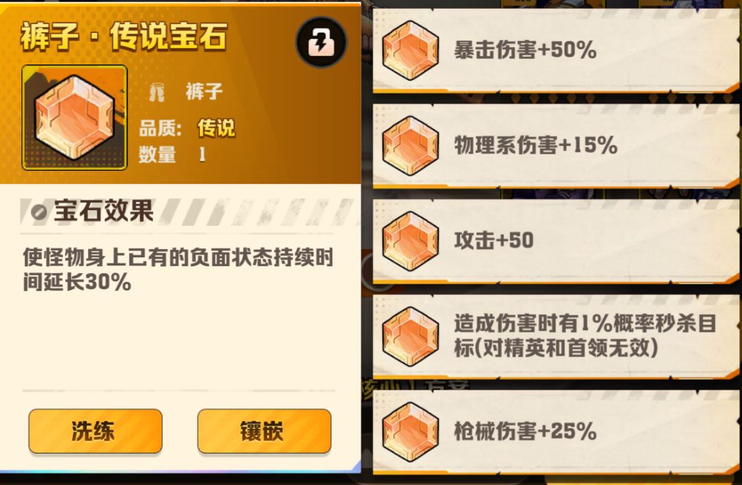 动态图片 4