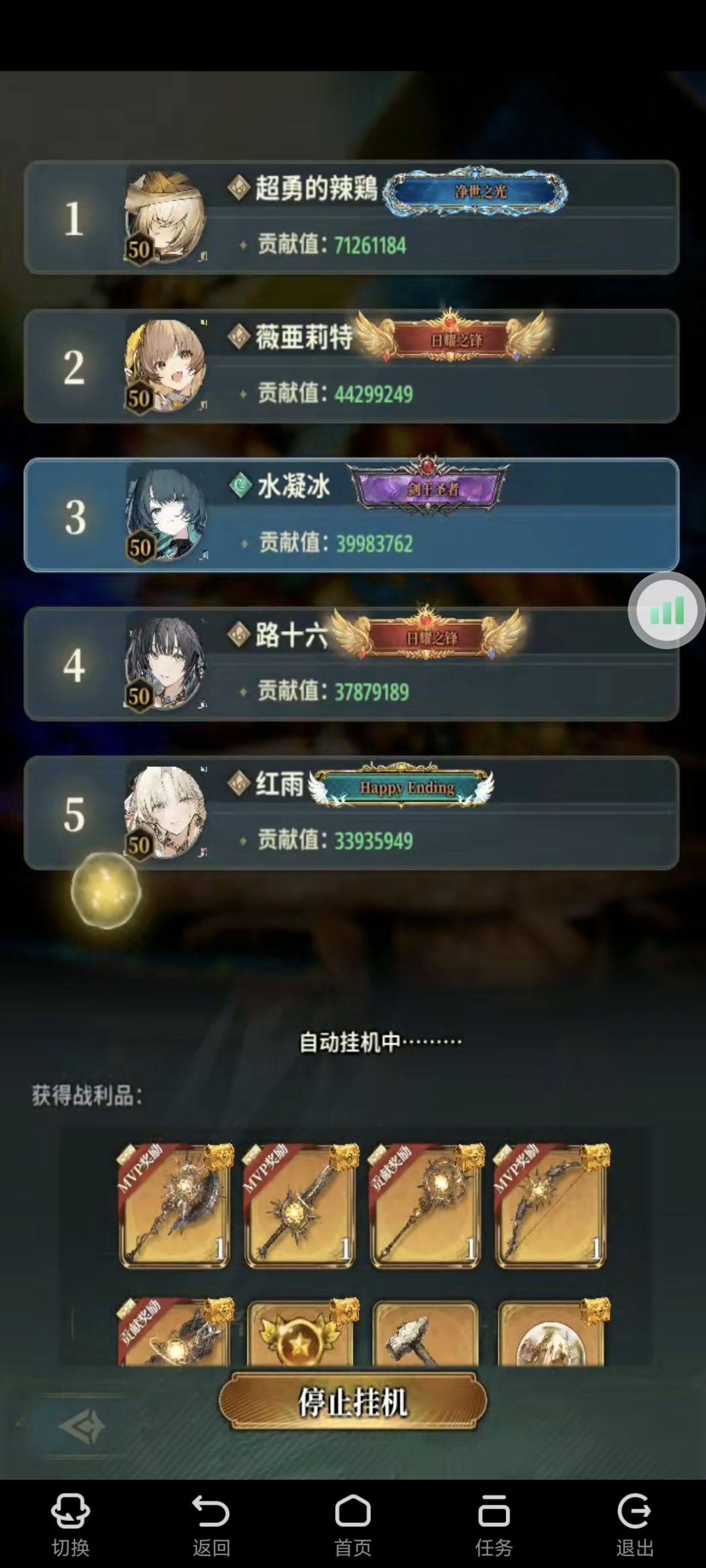 土爷王朝了,输出是风的两倍 3