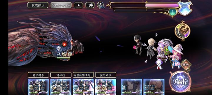 菜狗终于打过梅纳斯啦(as八云仙华无艾尼)截图