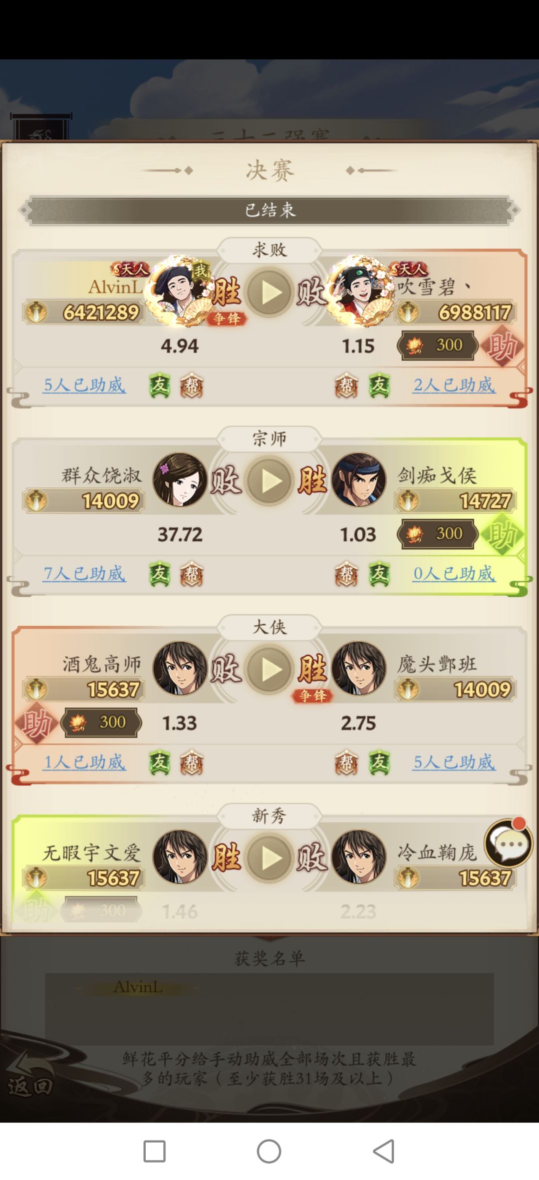 今天咋回事 我华山爆了毛线原身登顶? 2