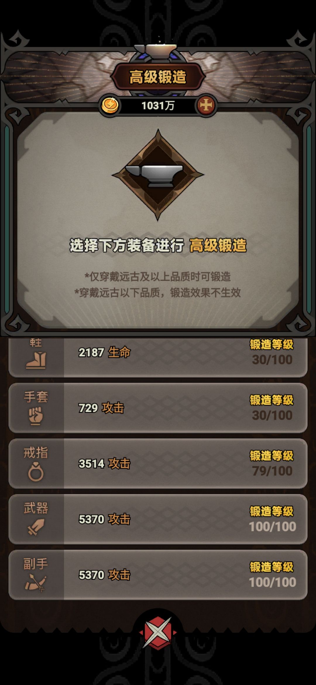 本赛季结束啦! 3