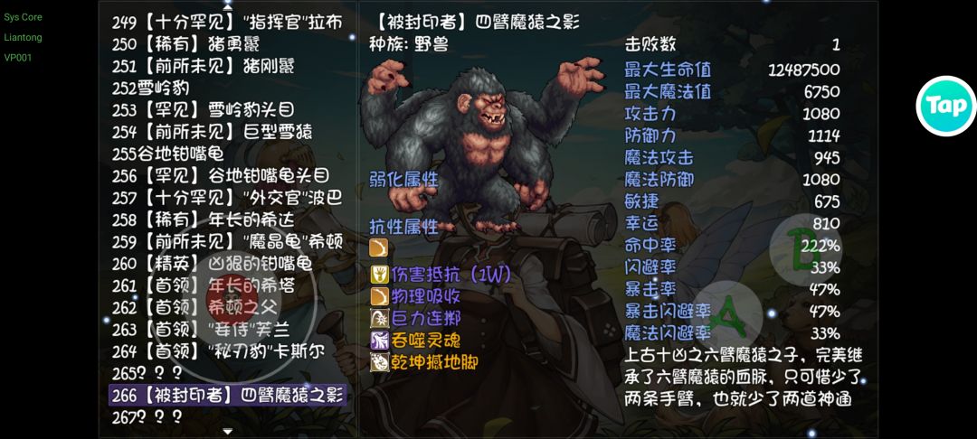 我去爆率这么高 1
