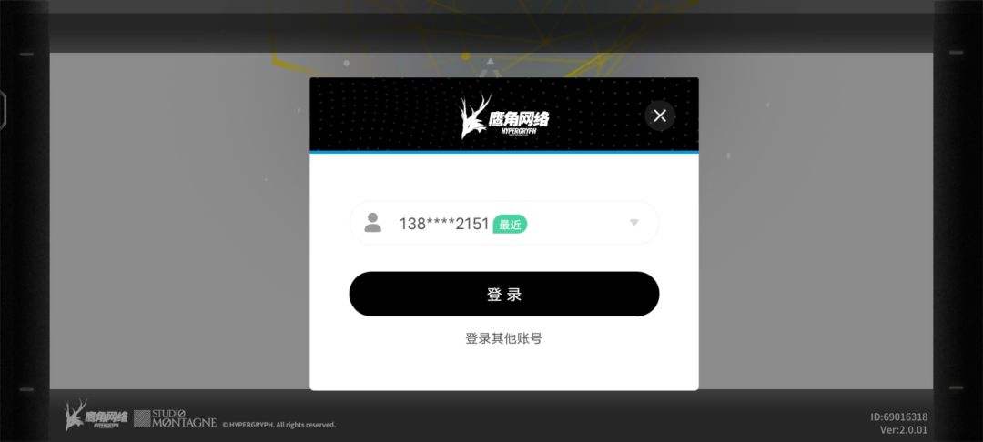 登录界面什么时候能改回来啊 1