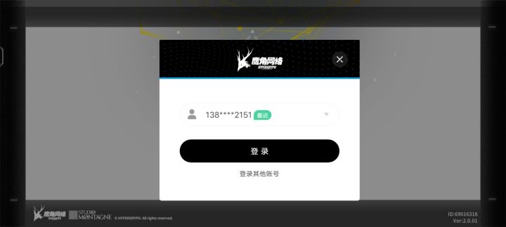 登录界面什么时候能改回来啊截图