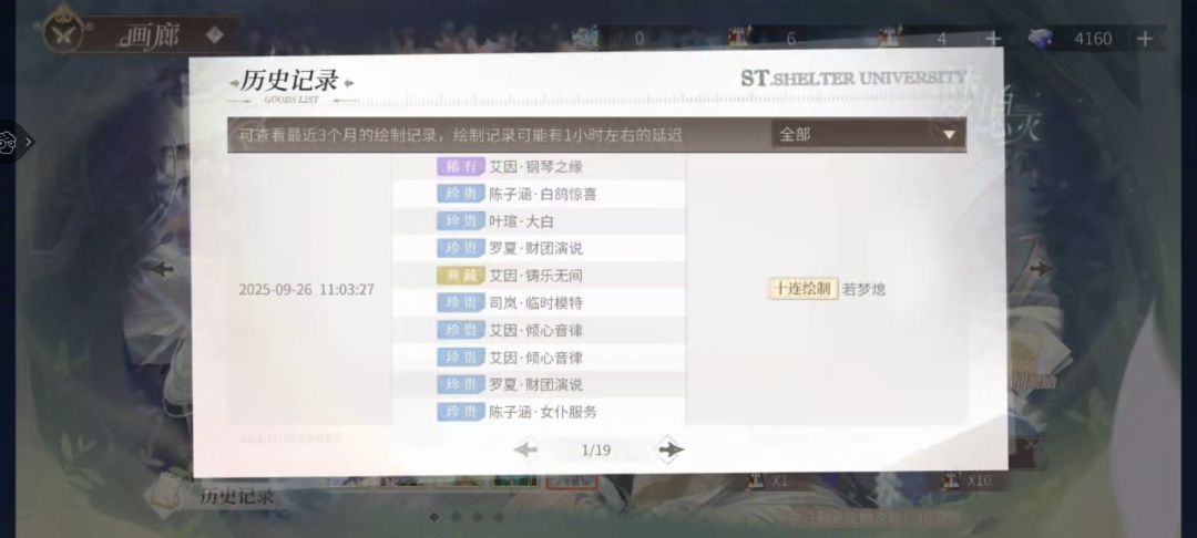 我中啦,我中啦,哈哈哈哈哈 2