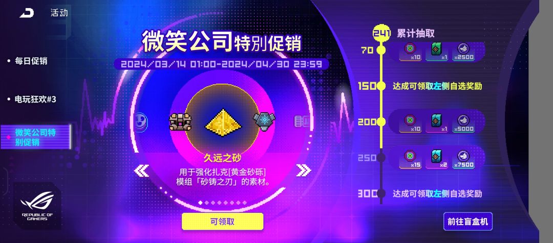 出双黄蛋了，虽然比上次抽量子非不少 2