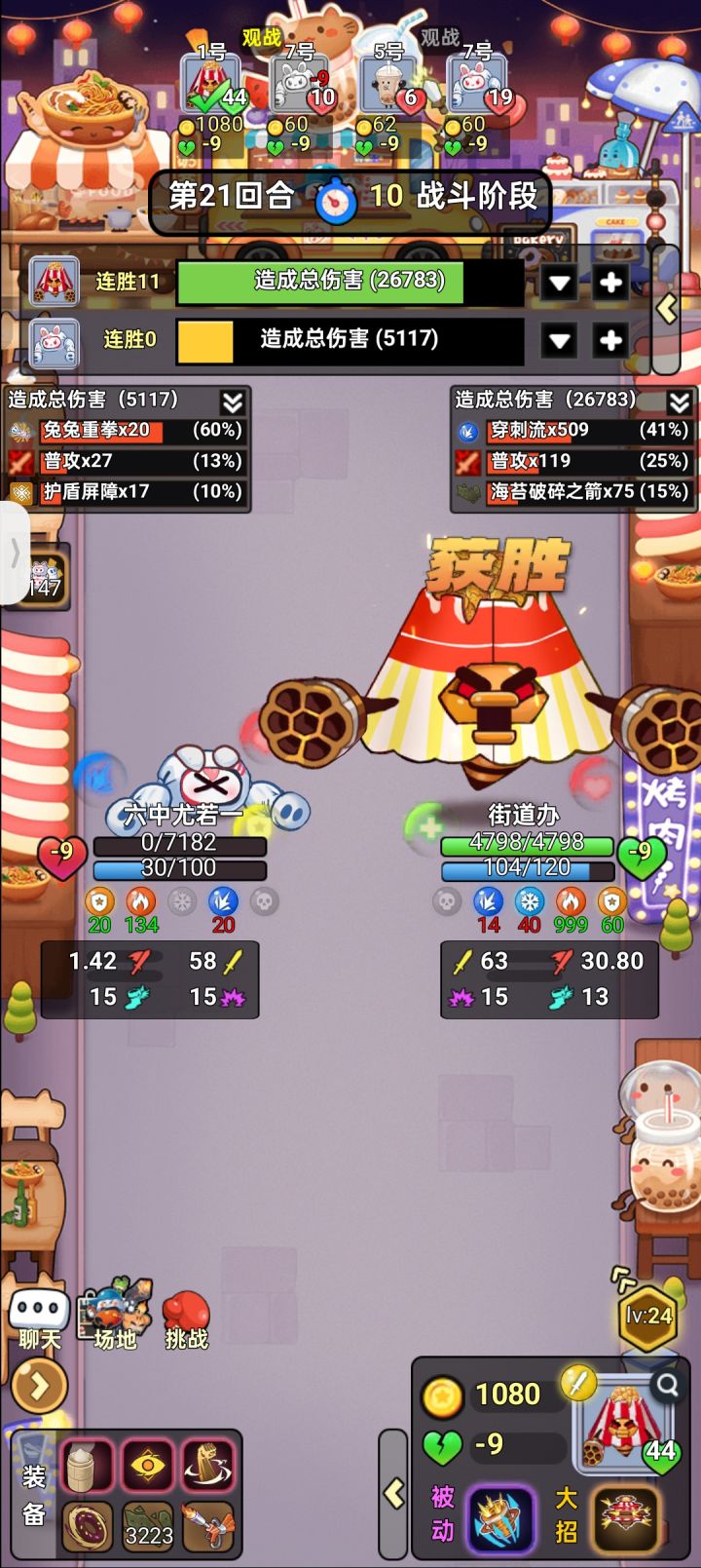 时隔近两年，又打出30攻速截图