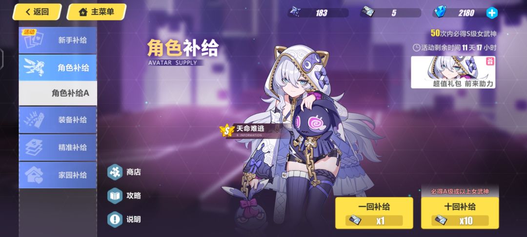 急 1