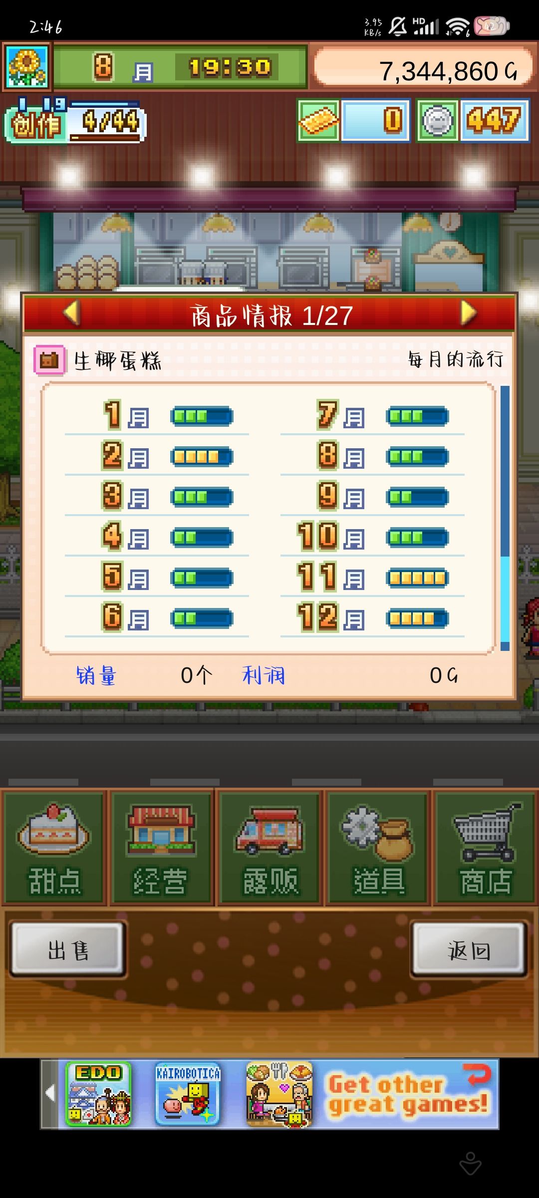 放个无微妙配方!꒰꒪꒫꒪⌯꒱ 2