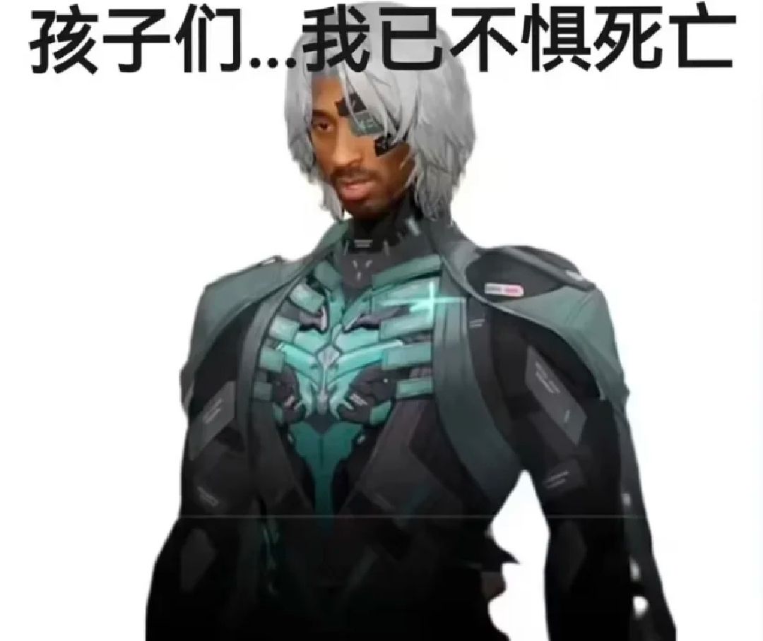 孩子们我正在肘击 1