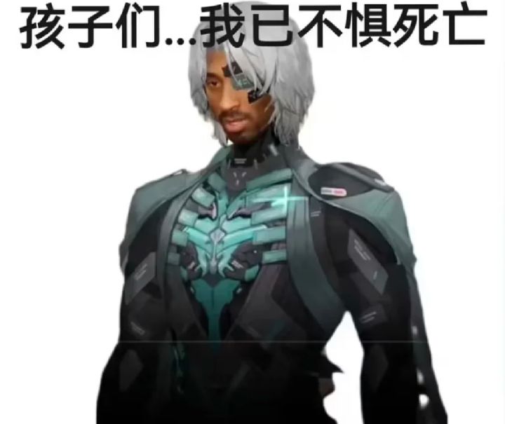 孩子们我正在肘击截图