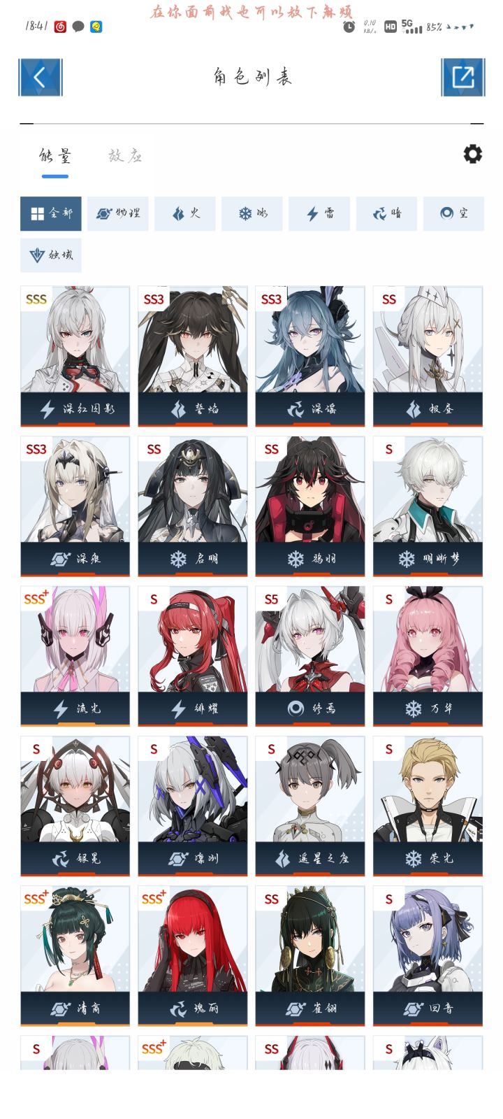 回归号,有必要重开吗截图
