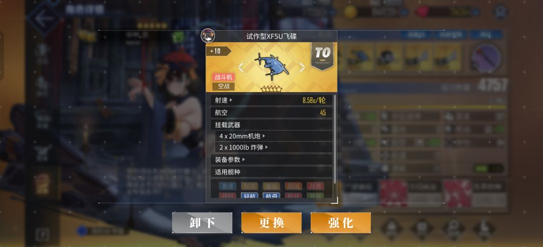 武藏单队16-4绿海三星୧꒰•̀ᴗ•́꒱୨ 5