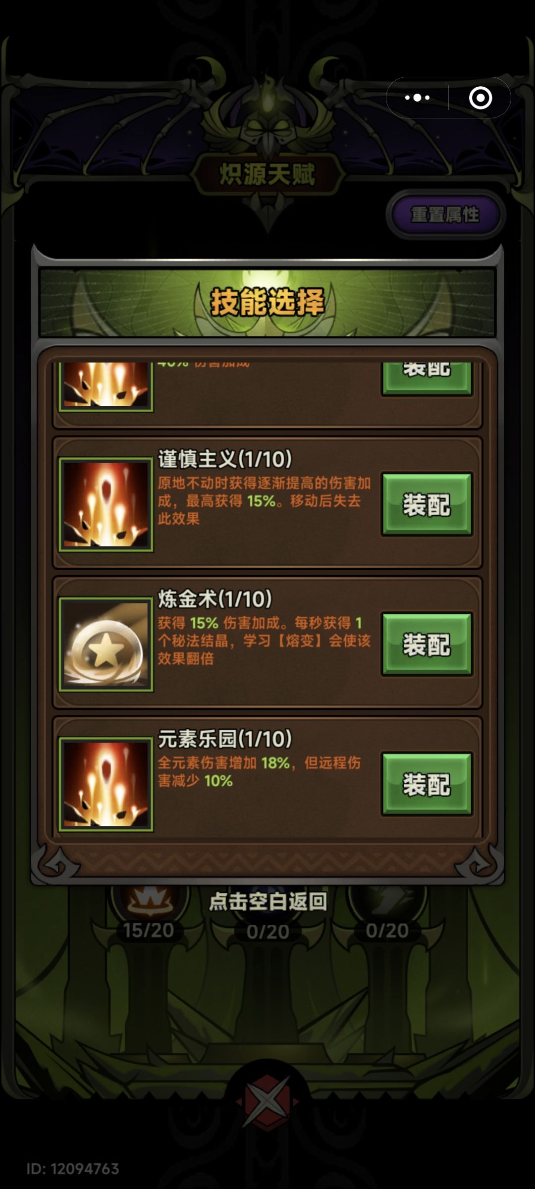 感觉不错 3