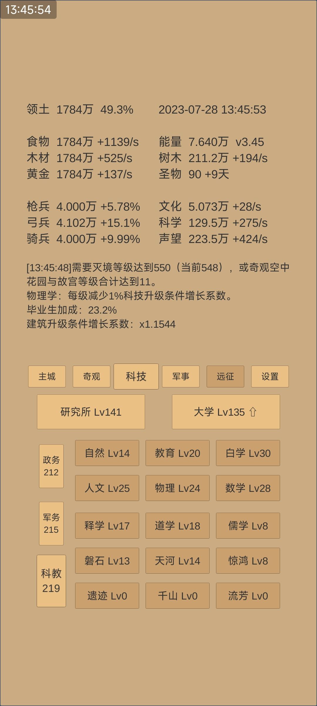 文本bug 1