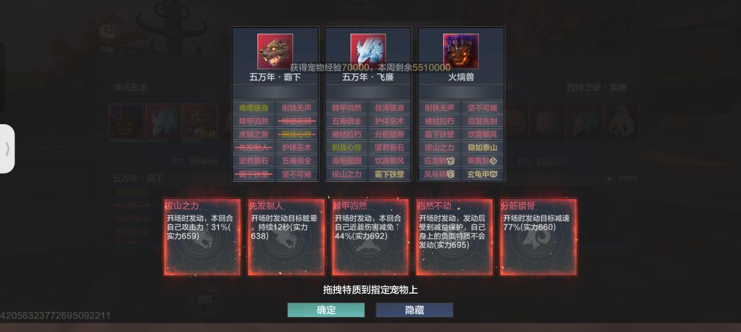 霸下没刷出吸血都这么猛,真没想到😁 5