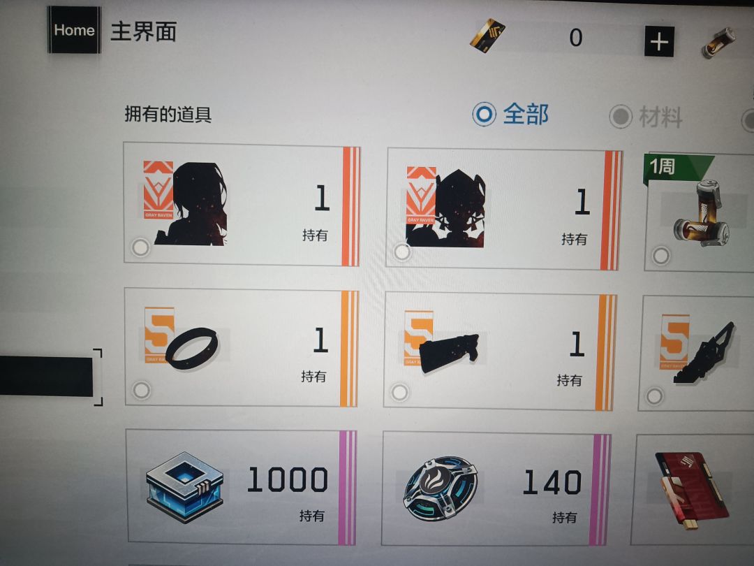 动态图片 1